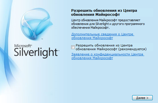 Microsoft silverlight para que sirve